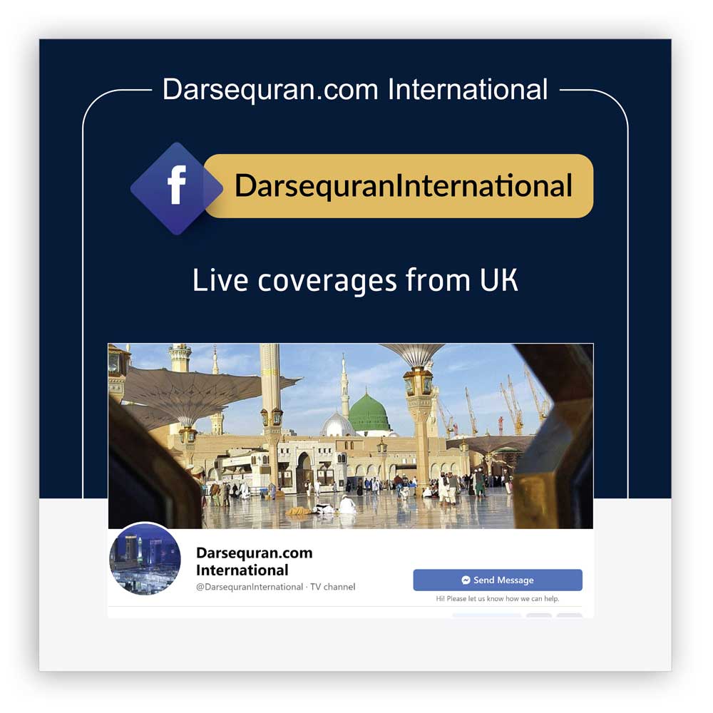 DQ International Fb Page