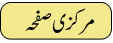 markazi safha